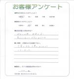 奈良県香芝市 O様