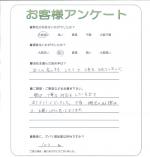 京都府長岡京市 N様