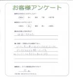 奈良県北葛城郡上牧町 K様