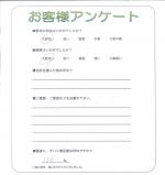 滋賀県守山市 H様