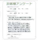 兵庫県小野市 D様