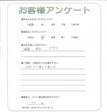 滋賀県甲賀市 N様