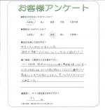 大阪府和泉市 N様
