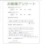 大阪府大阪市東住吉区 M様