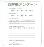 大阪府高石市 K様
