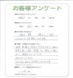 大阪府大阪市西区 K様