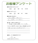 大阪府和泉市 O様