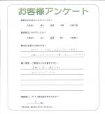 兵庫県小野市 T様