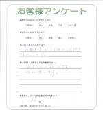 大阪府高槻市 K様