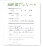 奈良県香芝市 I様