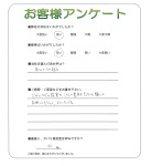 大阪府大阪市阿倍野区 K様