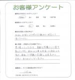 大阪府堺市西区 Y様