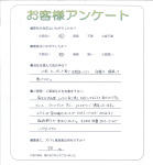 大阪府堺市北区 S様