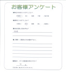 奈良県葛城市 M様