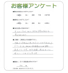 兵庫県神戸市垂水区 M様
