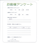 大阪府池田市 K様