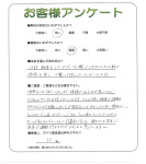兵庫県宝塚市 M様
