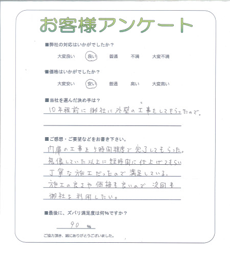 �����δ��ۤ�ʹ�����Ƥ���������