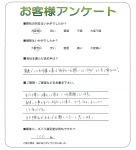 兵庫県神戸市西区 T様