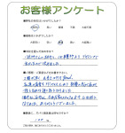 兵庫県伊丹市 K様