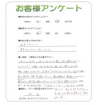 兵庫県尼崎市 T様