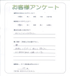 大阪府堺市東区 N様