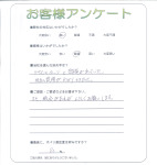 大阪府大阪市東淀川区 S様