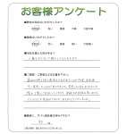 大阪府大阪市大正区 S様