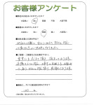 兵庫県尼崎市 K様