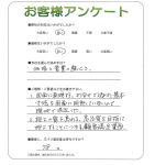 兵庫県尼崎市 I様