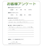 滋賀県草津市 K様