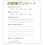 兵庫県神戸市北区 S様
