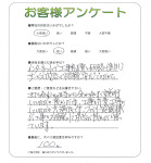 兵庫県加古川市 I様