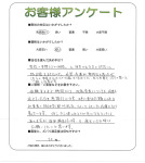 大阪府茨木市 T様