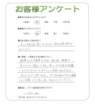 兵庫県西宮市 K様