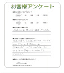 滋賀県草津市 Y様