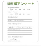 和歌山県和歌山市 T様