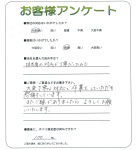 滋賀県守山市 N様