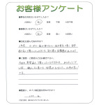 大阪府堺市堺区 K様