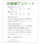 京都府木津川市 M様