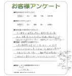 滋賀県大津市 I様