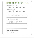 兵庫県伊丹市 K様