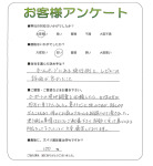 兵庫県神戸市北区 T様