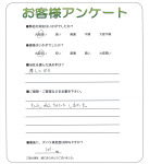 滋賀県大津市 M様
