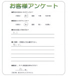 滋賀県栗東市 H様