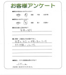 大阪府和泉市 I様