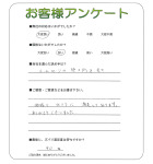 奈良県宇陀市 M様