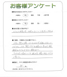 滋賀県大津市 H様