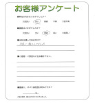 滋賀県草津市 S様