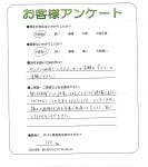 大阪府大阪市阿倍野区 H様